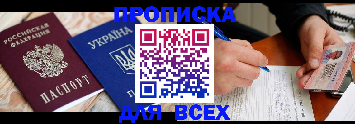 регистрация в Медвежьегорске