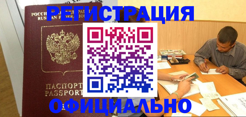 форма 3 в Медвежьегорске